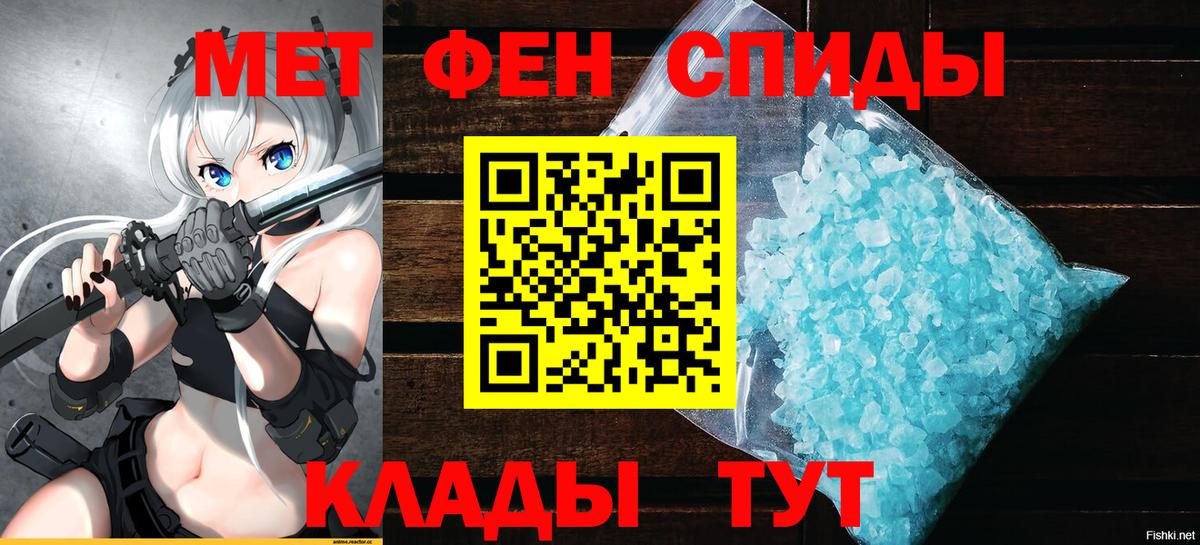 АМФ  Вход с VPN  Верхний Уфалей  АМФЕТАМИН 97% 