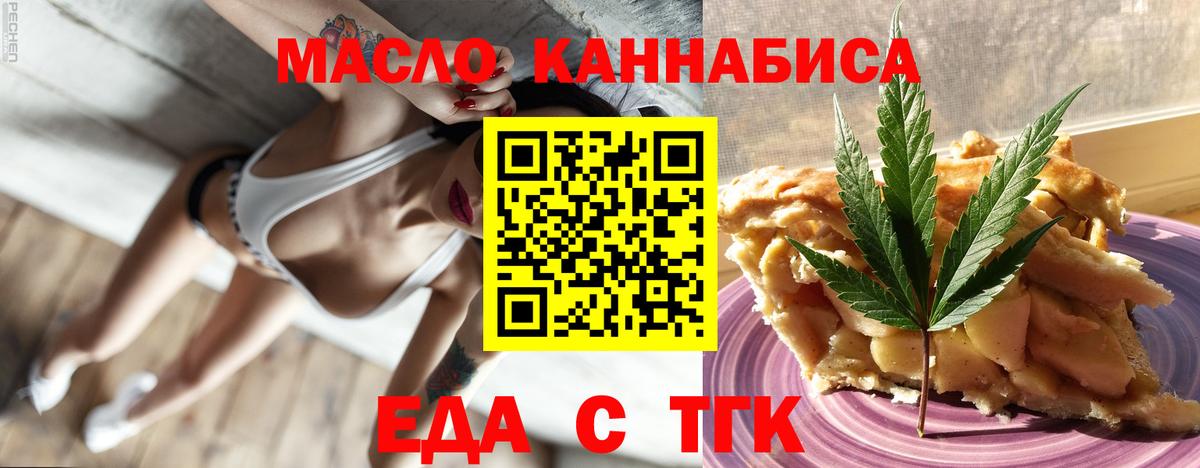 Верхний Уфалей  Canna-Cookies марихуана  Вход с VPN 