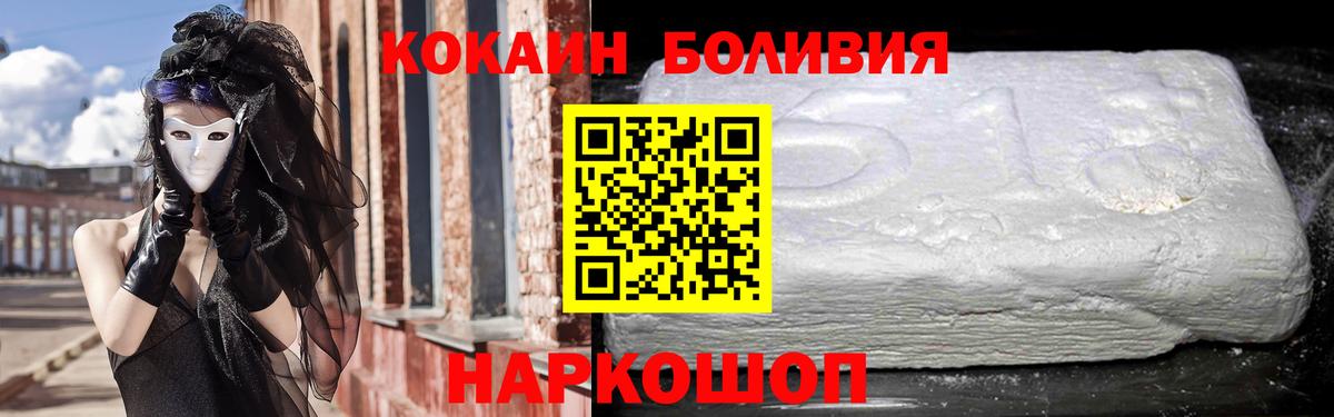 Верхний Уфалей  Кокаин Эквадор  Кокаин 97%  Вход с VPN 