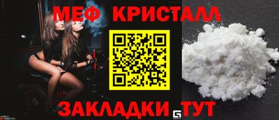 каннабис Долгопрудный
