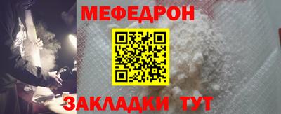 круглые Добрянка