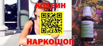 круглые Добрянка