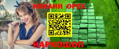 дистиллят марихуана Дмитров