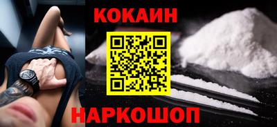 каннабис Долгопрудный