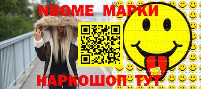 круглые Добрянка