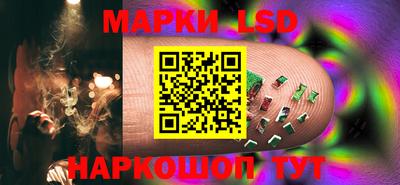 каннабис Долгопрудный