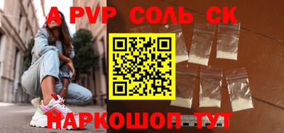 каннабис Долгопрудный