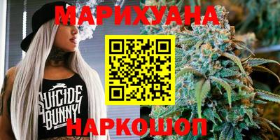 дистиллят марихуана Дмитров