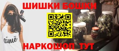 каннабис Долгопрудный