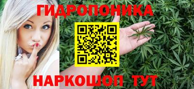 каннабис Долгопрудный