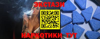 круглые Добрянка