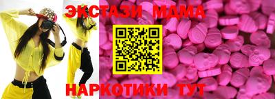 каннабис Долгопрудный