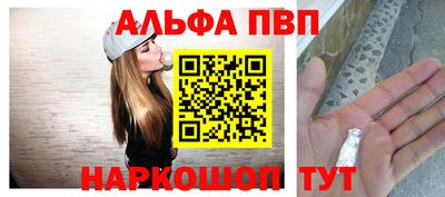 каннабис Долгопрудный