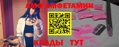 круглые Добрянка