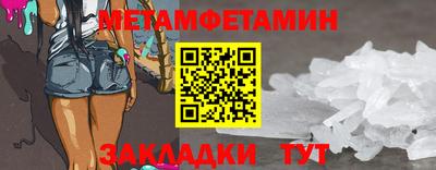 круглые Добрянка