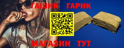 каннабис Долгопрудный