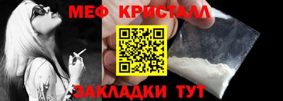 каннабис Долгопрудный