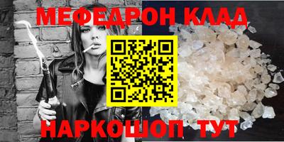 круглые Добрянка