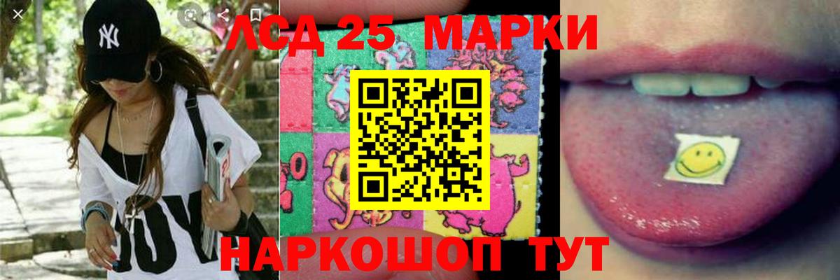 Лсд 25 экстази кислота Верхний Уфалей