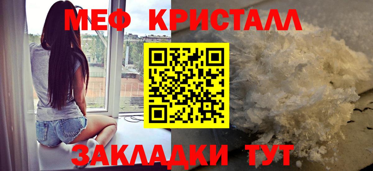 Меф Верхний Уфалей