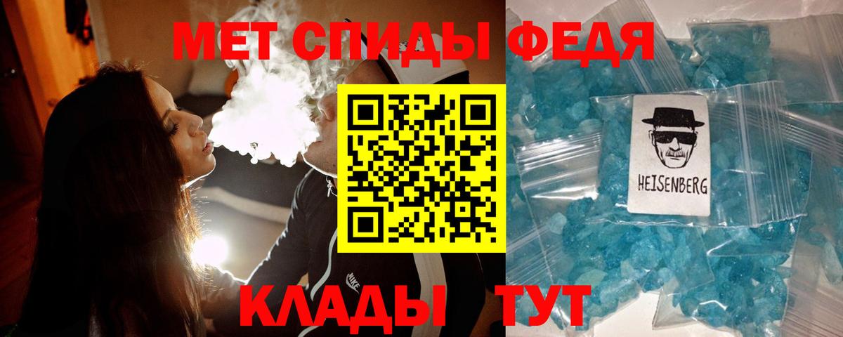 МЕТАМФЕТАМИН Декстрометамфетамин 99.9% Верхний Уфалей
