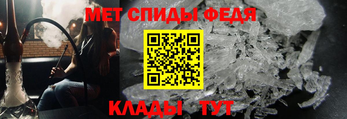 Верхний Уфалей  Метамфетамин  Вход с VPN  Метамфетамин пудра 