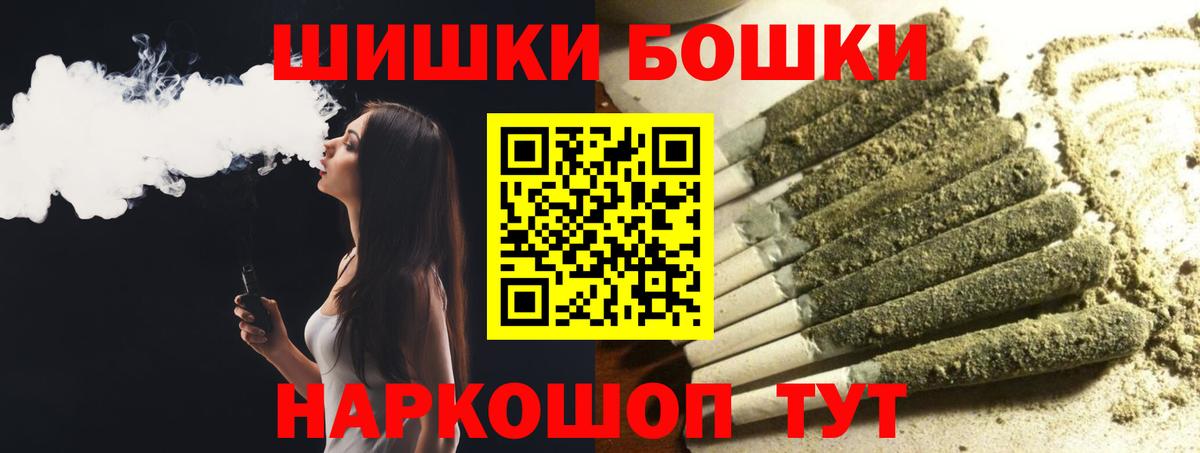 Конопля индика Верхний Уфалей
