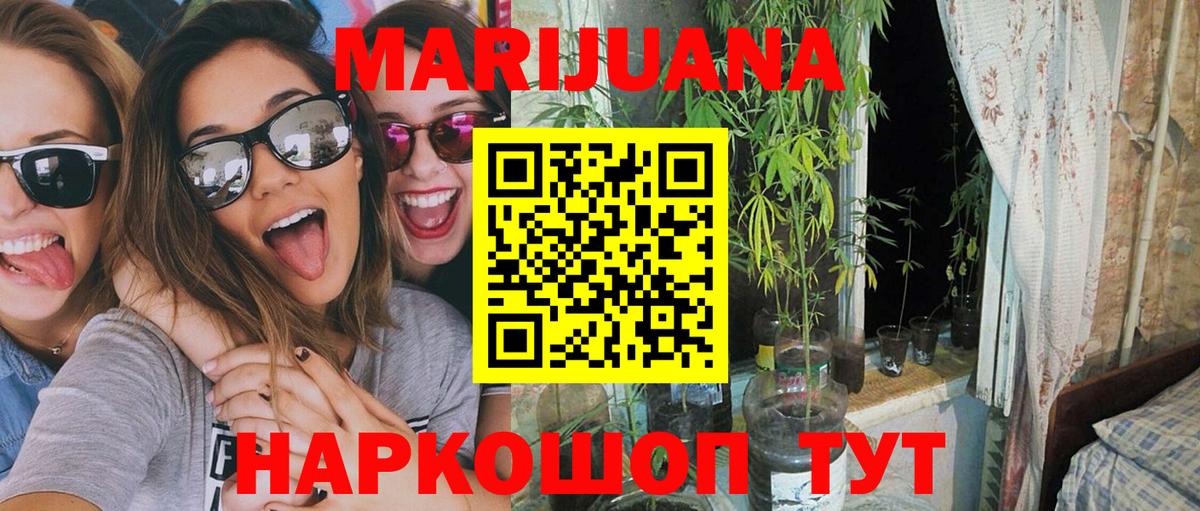 Марихуана индика  Вход с VPN  Марихуана марихуана  Марихуана индика  Верхний Уфалей 